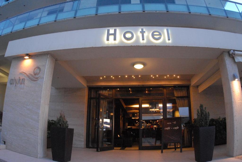 Hotel Aigli Peraía Eksteriør bilde